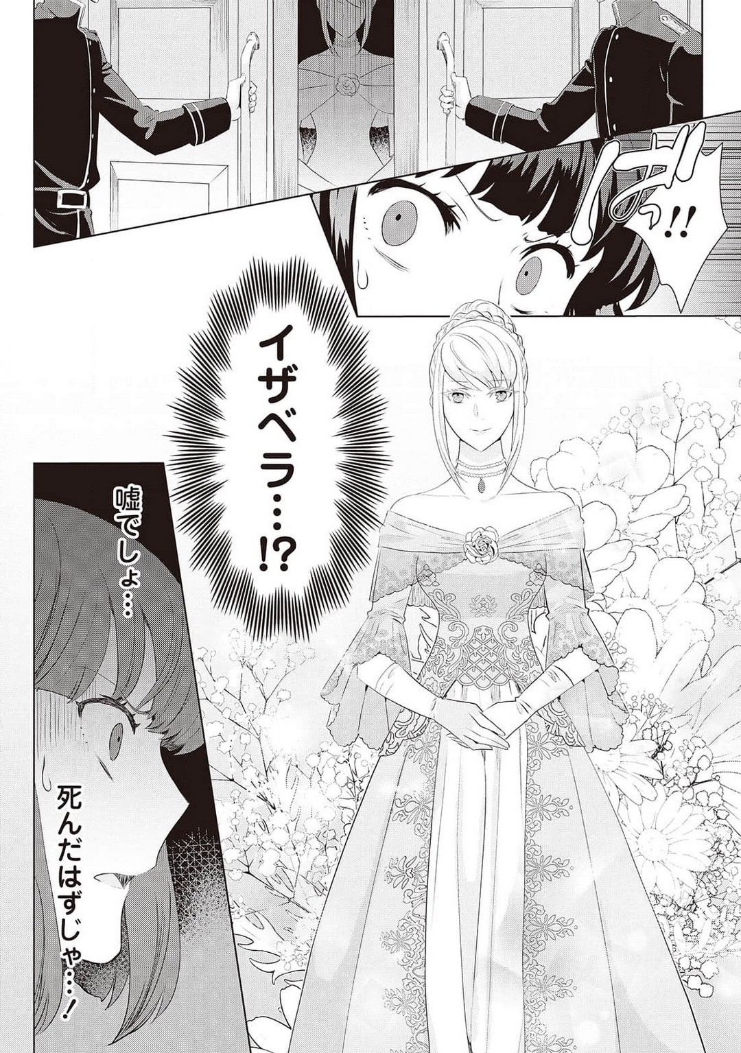 Page 397