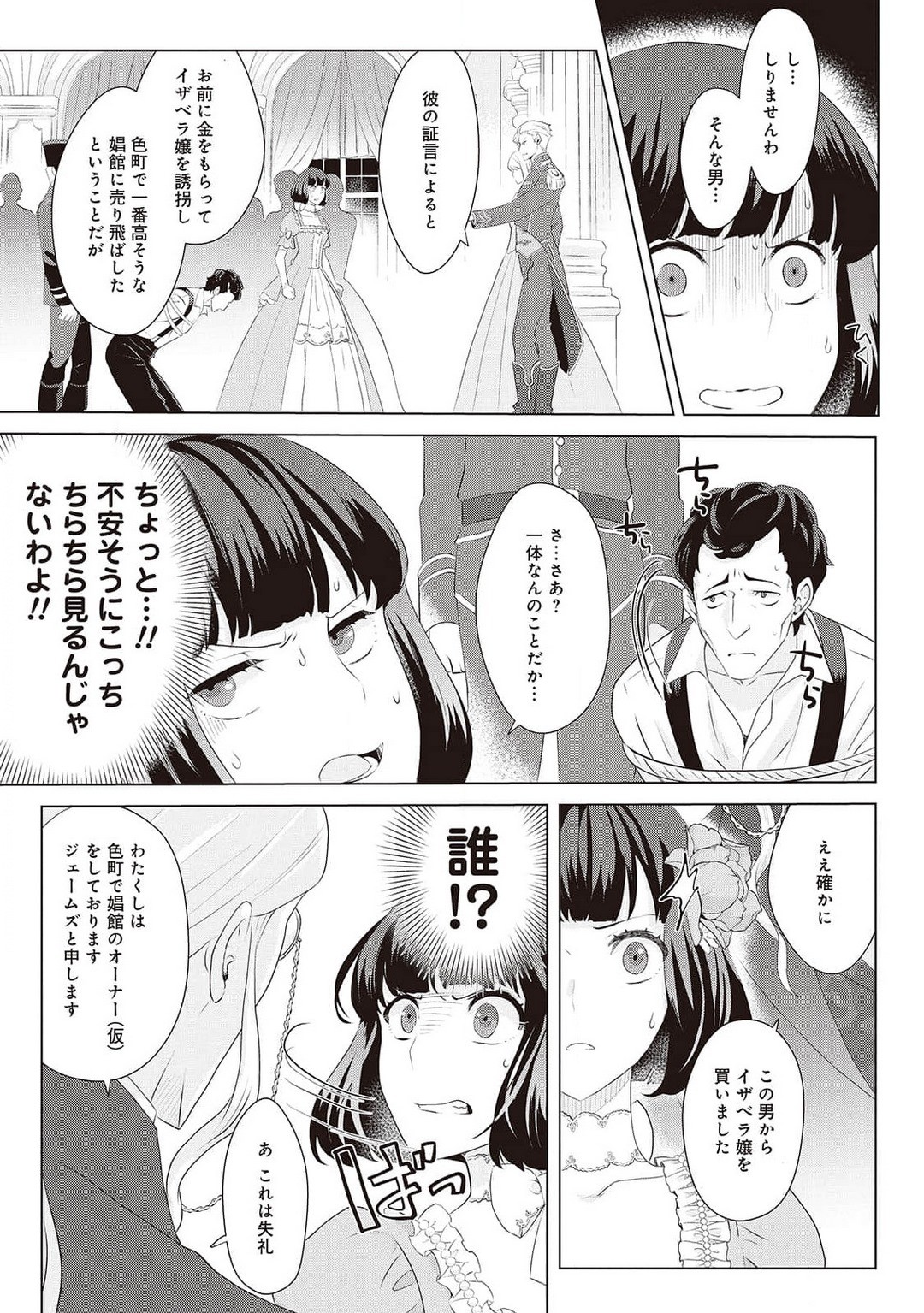 Page 400