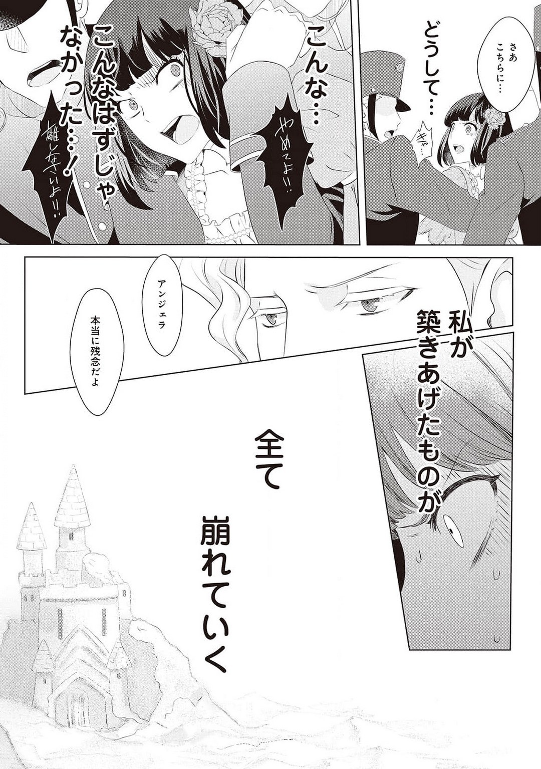 Page 404