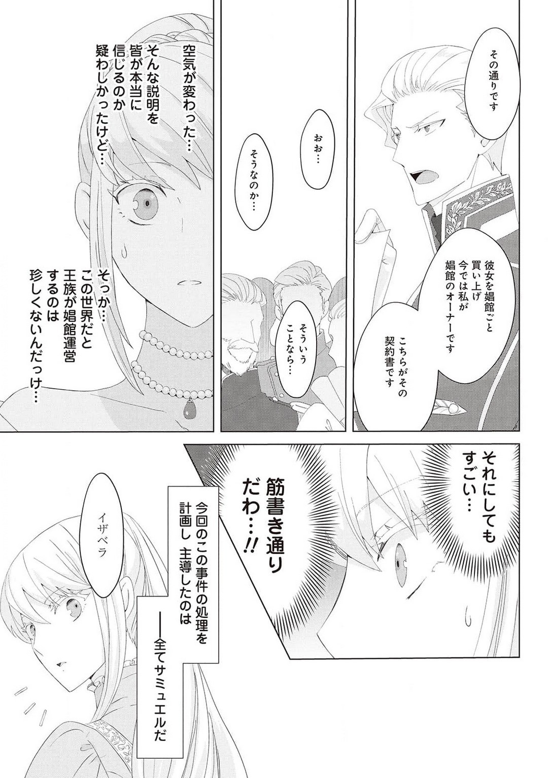 Page 408