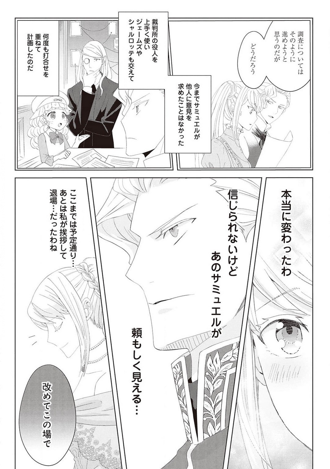 Page 409
