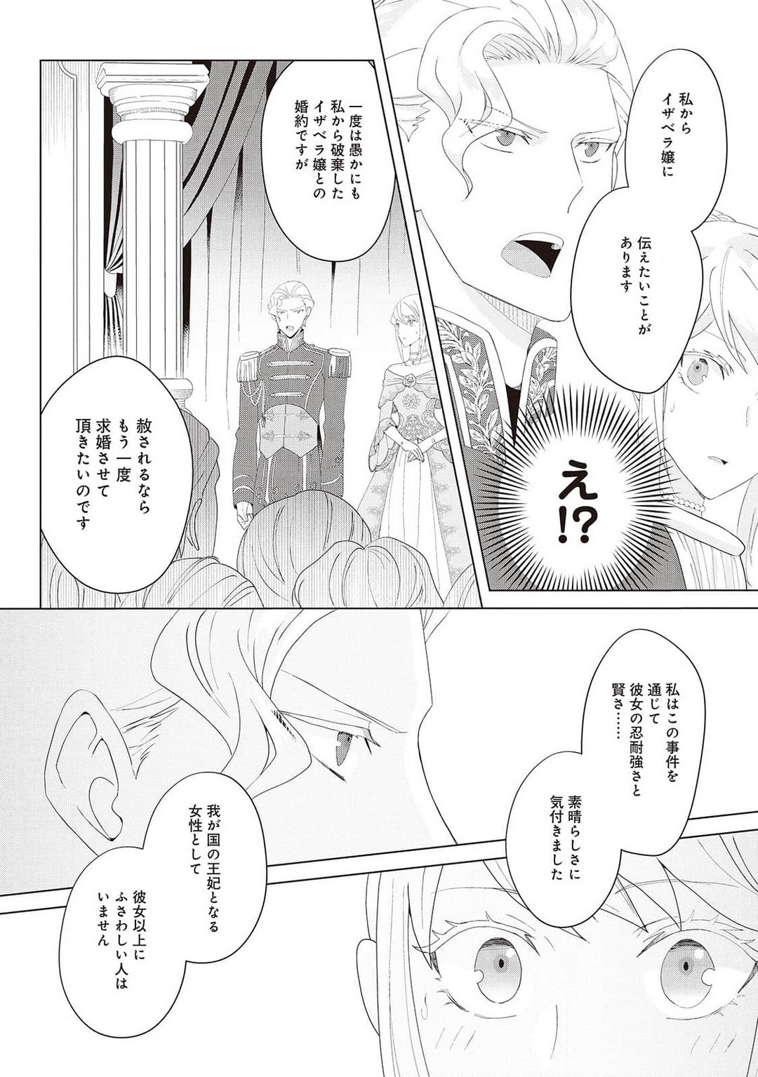 Page 410