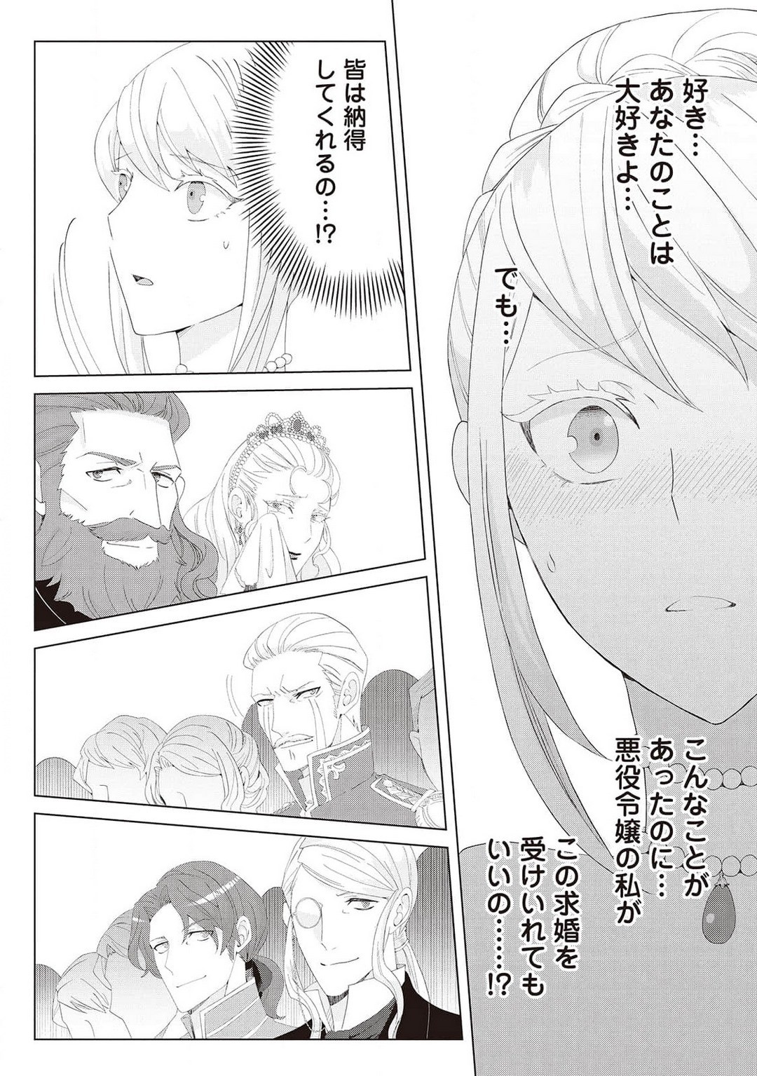 Page 413