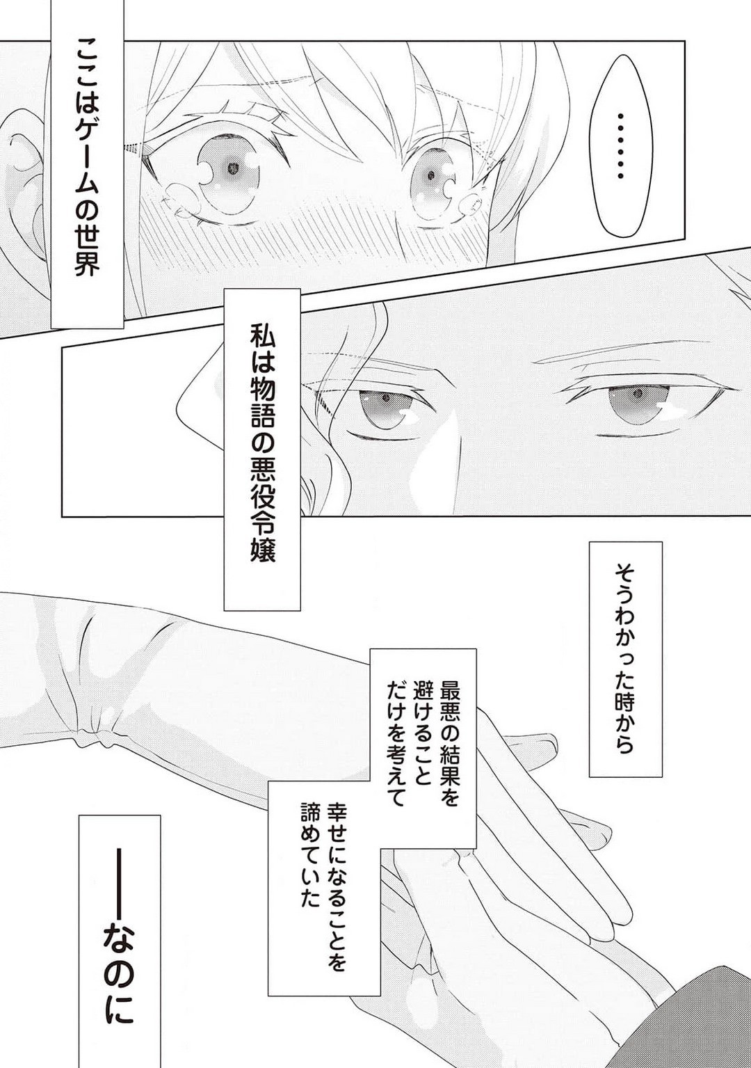 Page 414