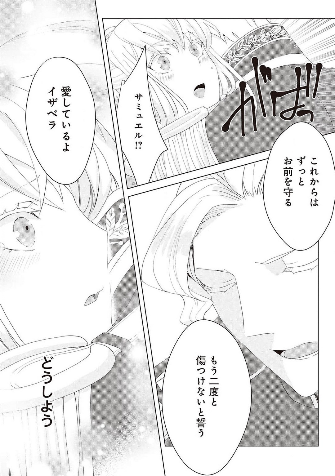 Page 416