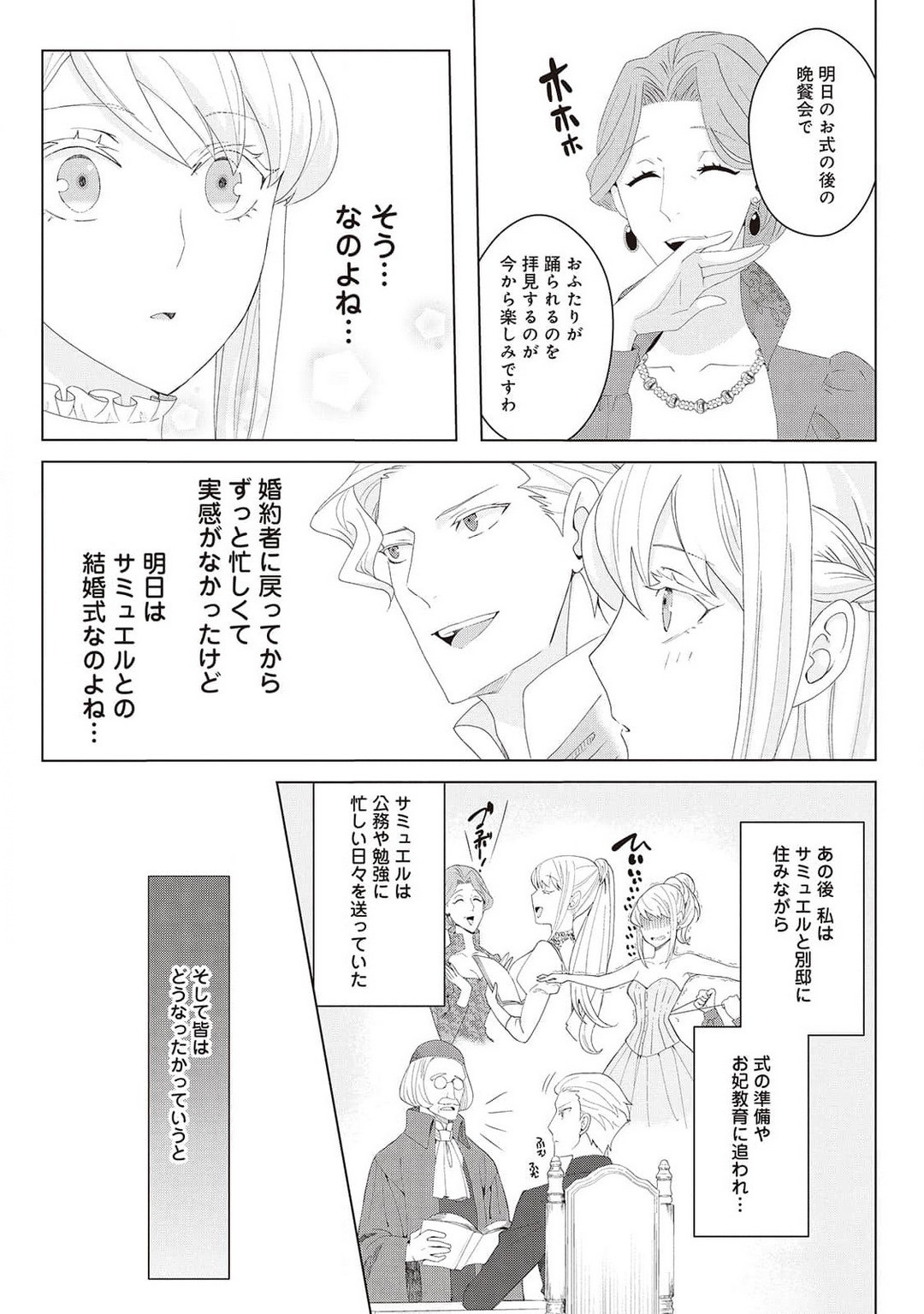 Page 420