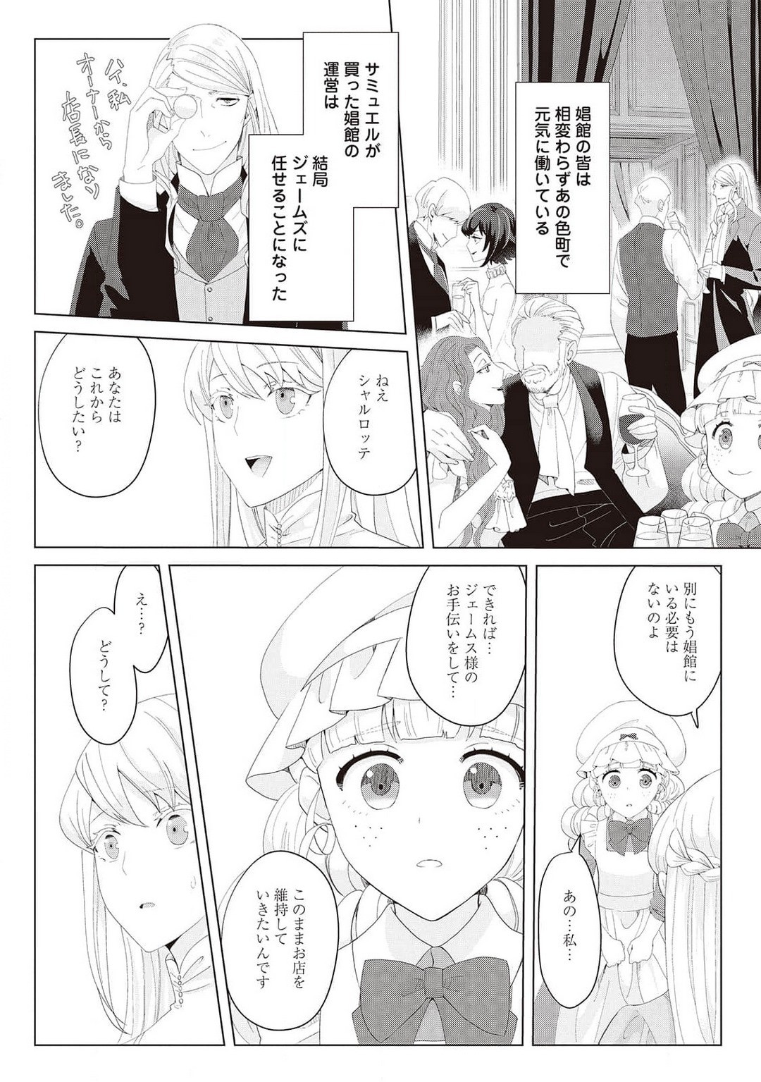 Page 421