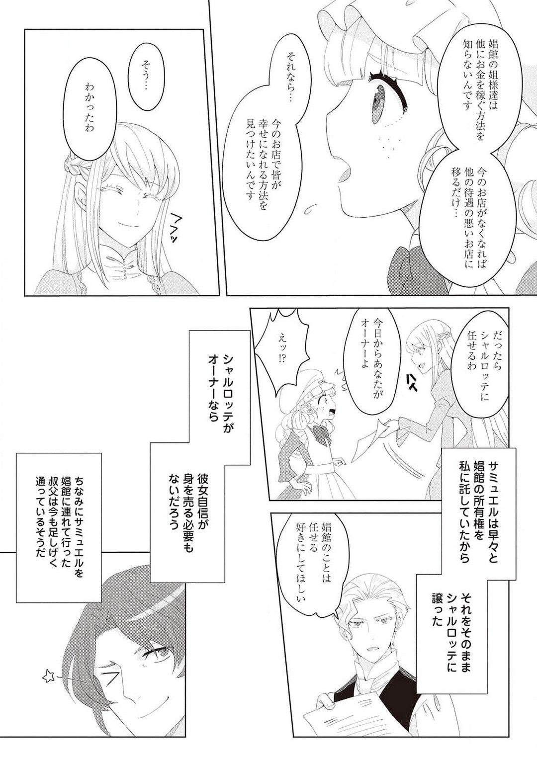 Page 422