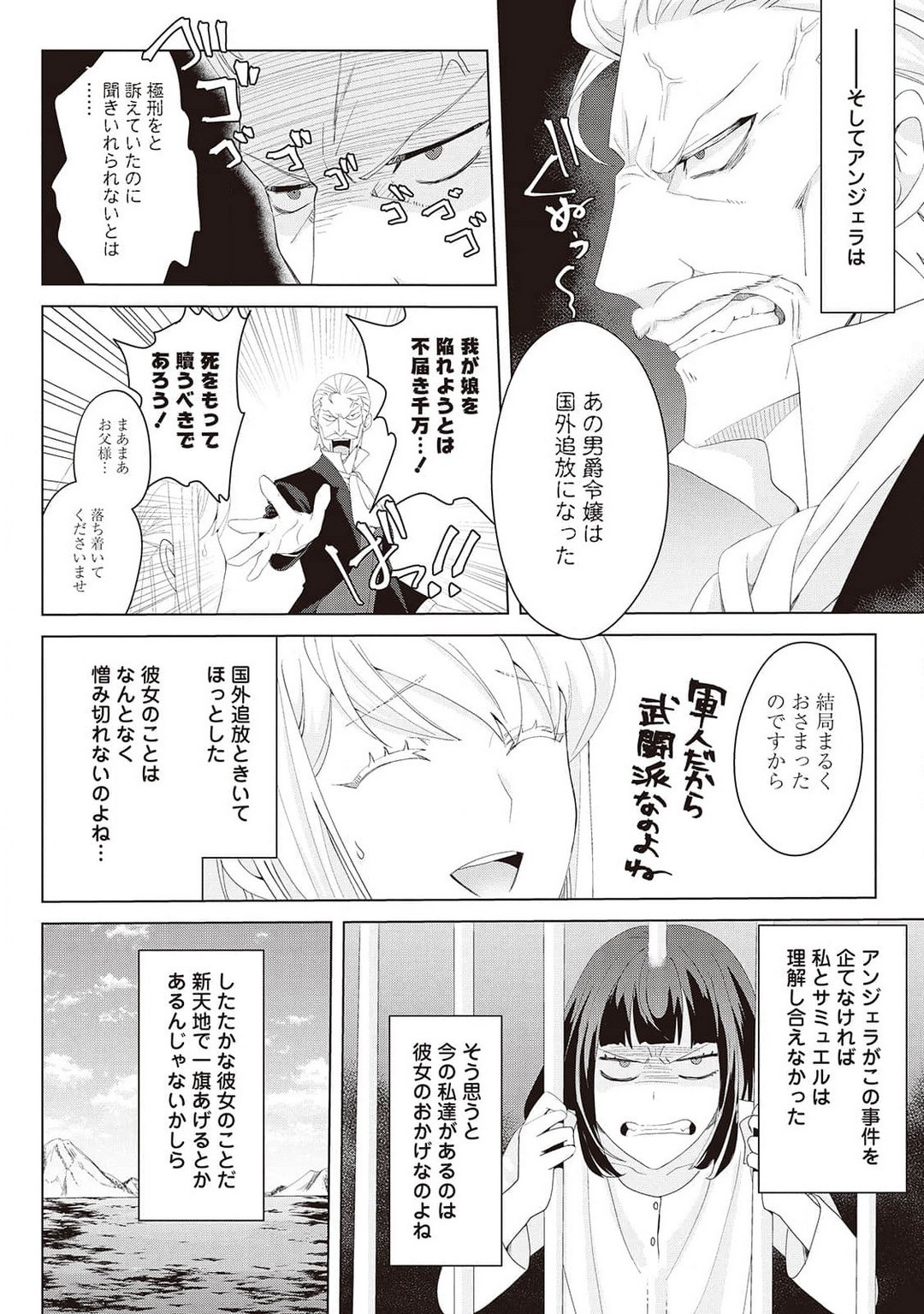 Page 423