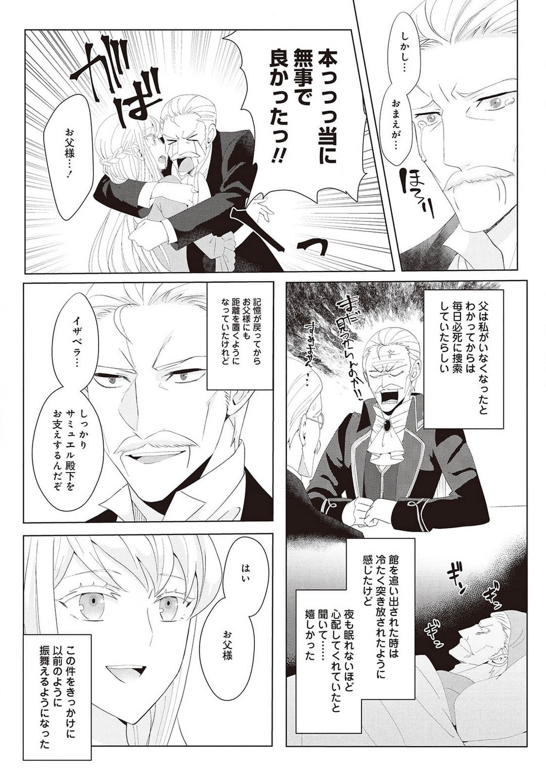 Page 424