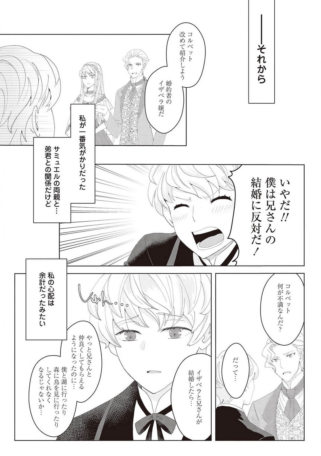 Page 425