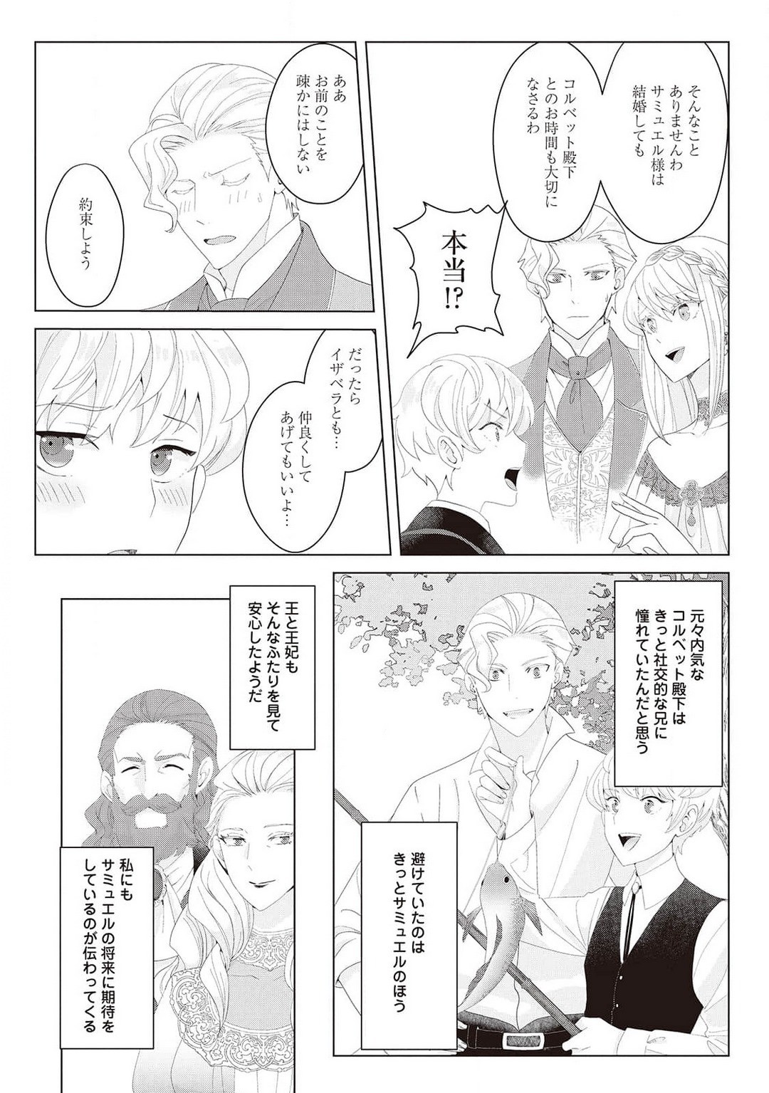 Page 426