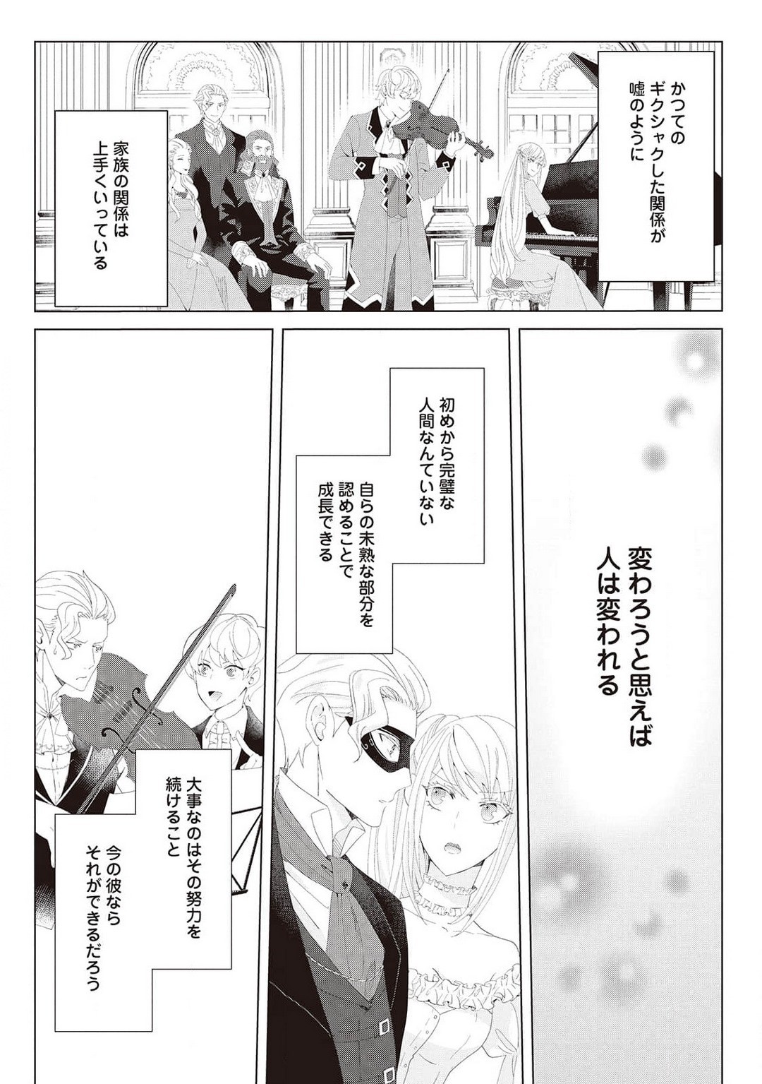 Page 427