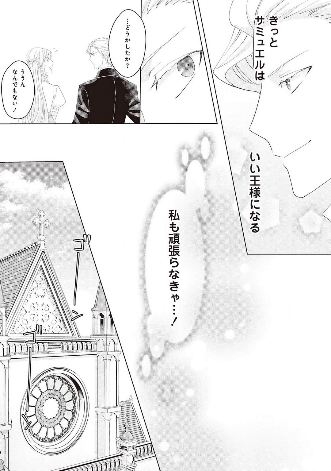 Page 428
