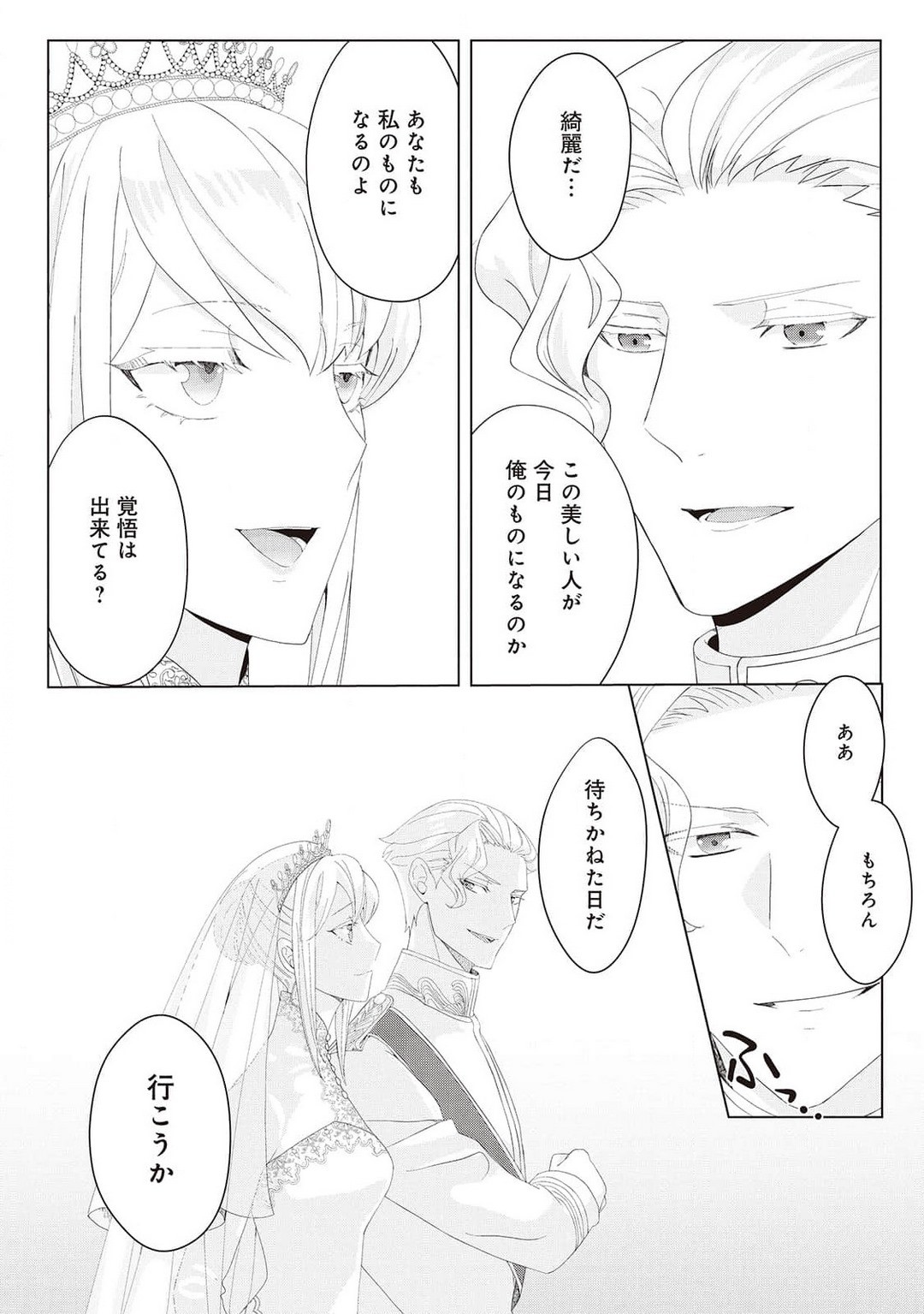Page 431