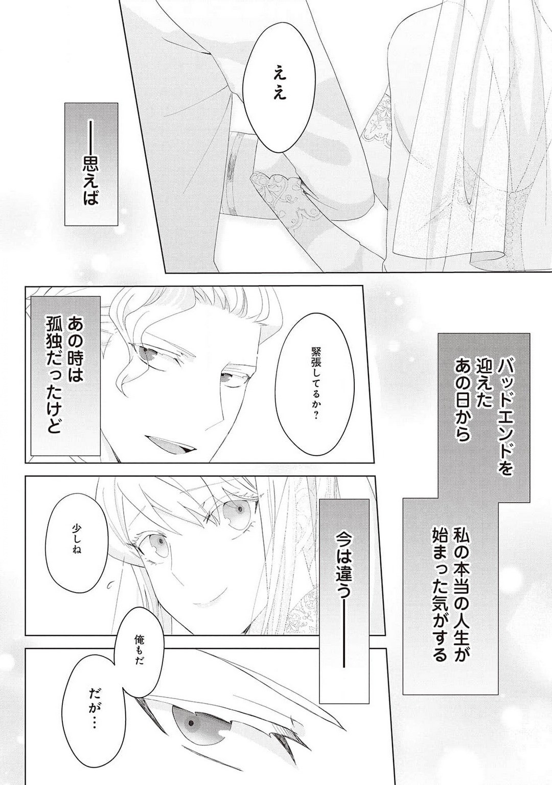 Page 432