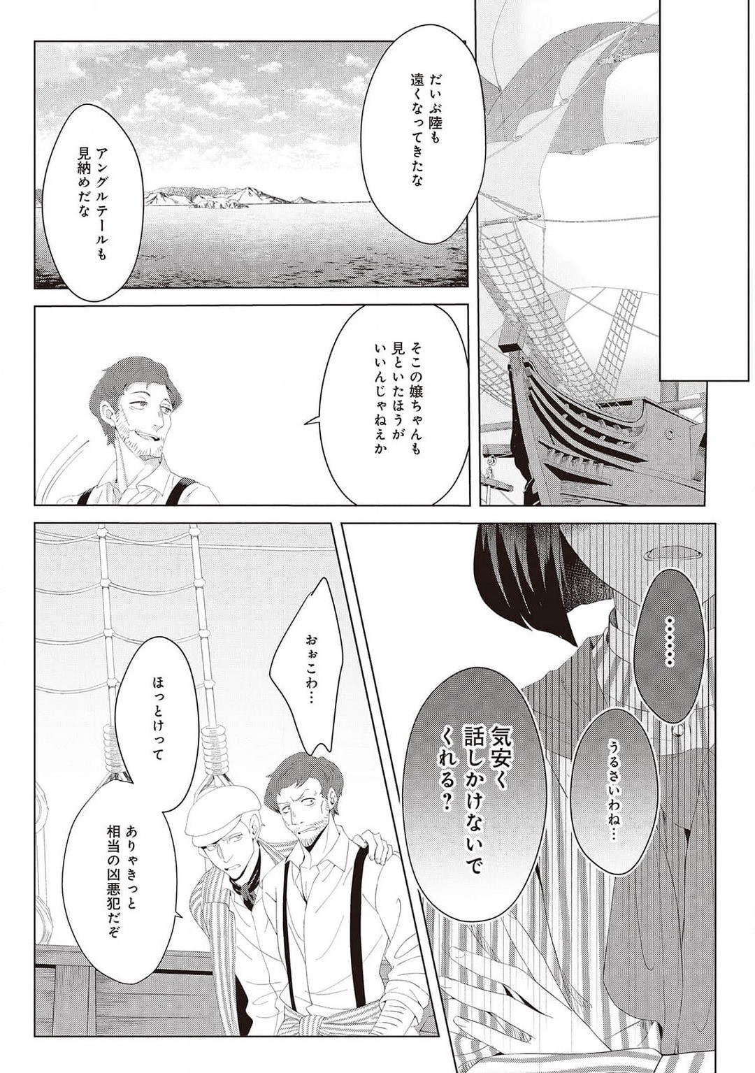 Page 434