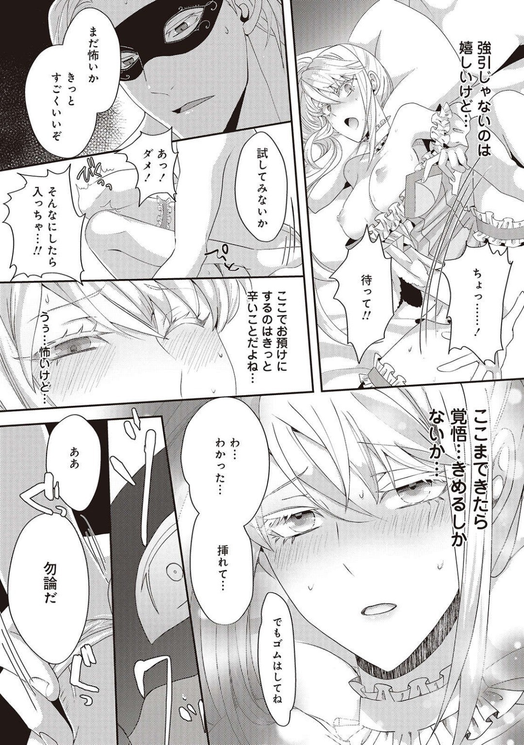 Page 71