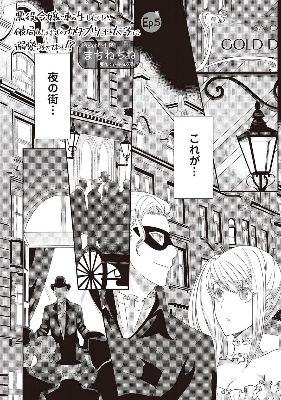 Page 96