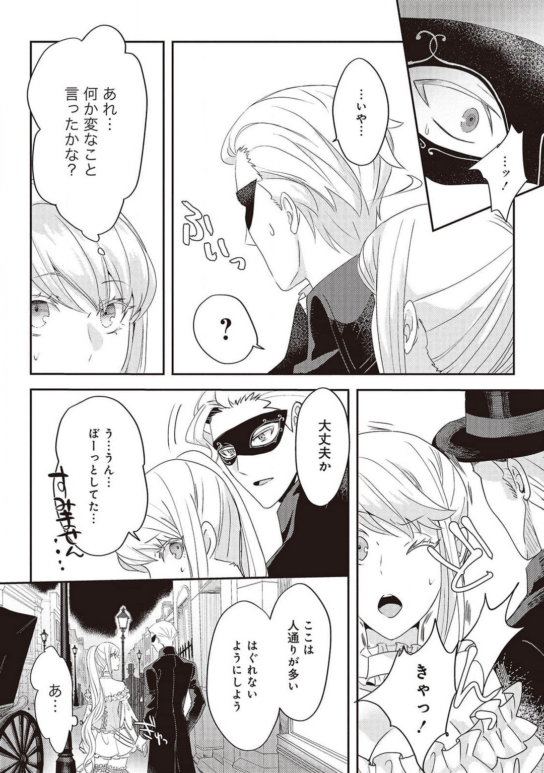 Page 99