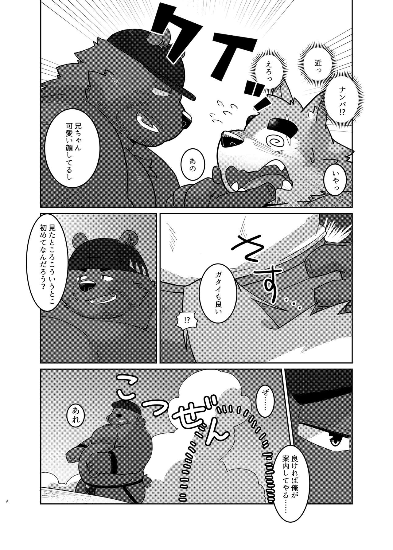 Page 4