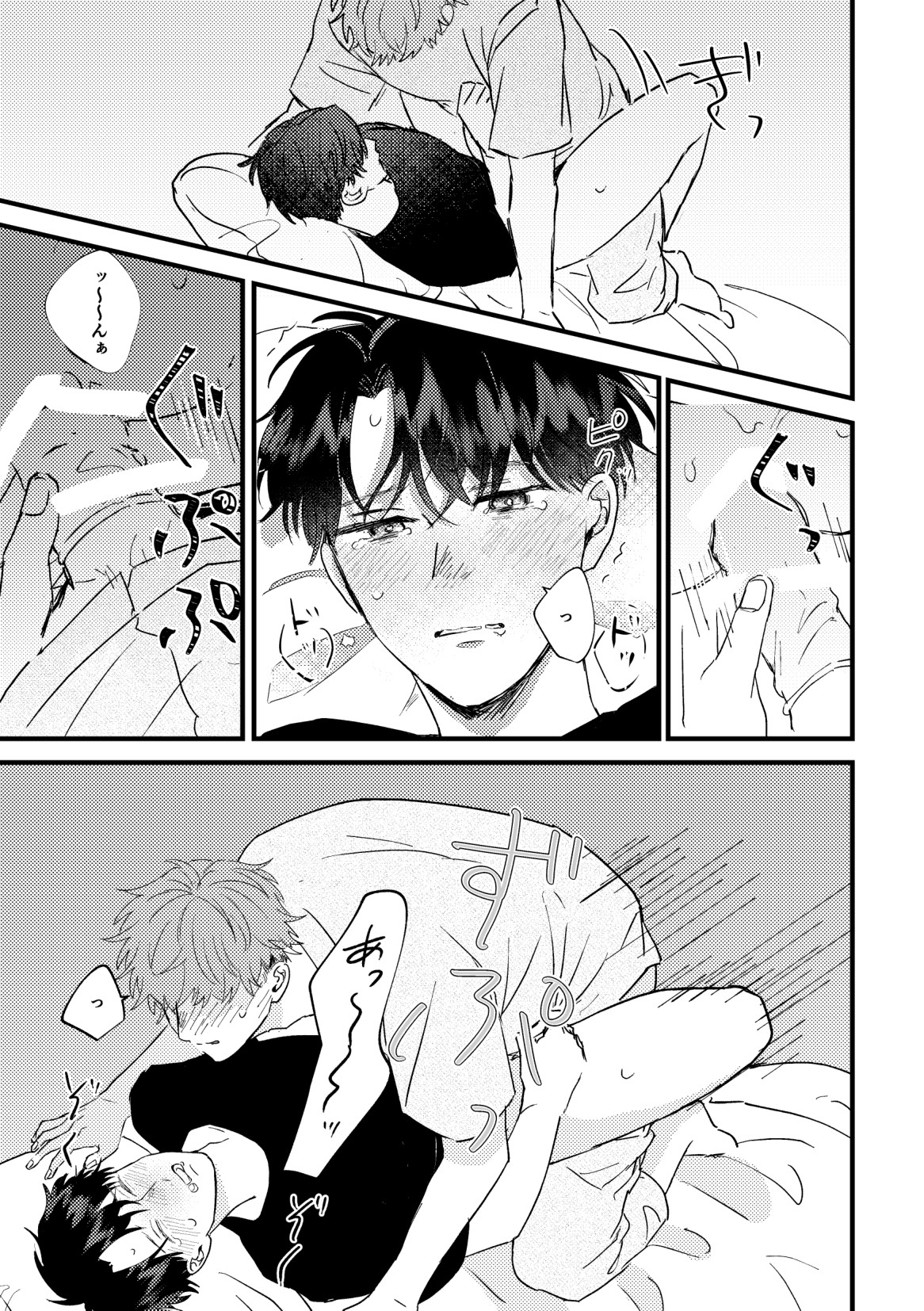 Page 38
