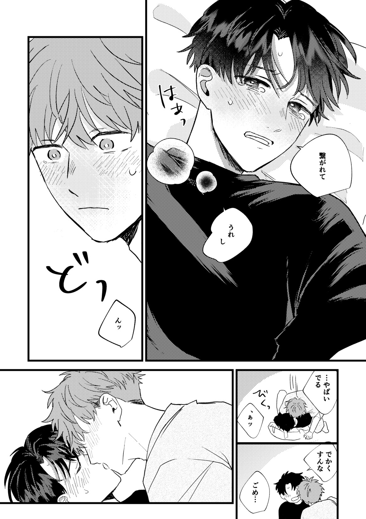 Page 40