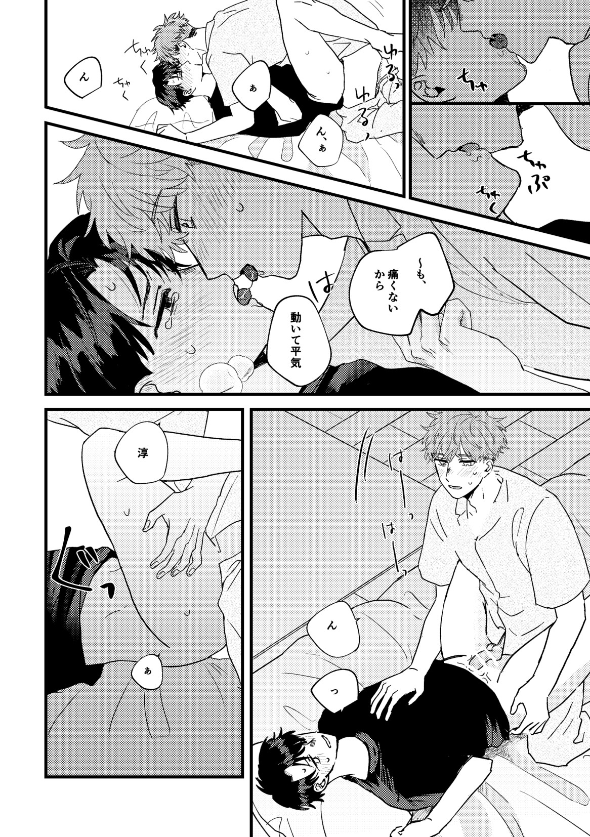 Page 41