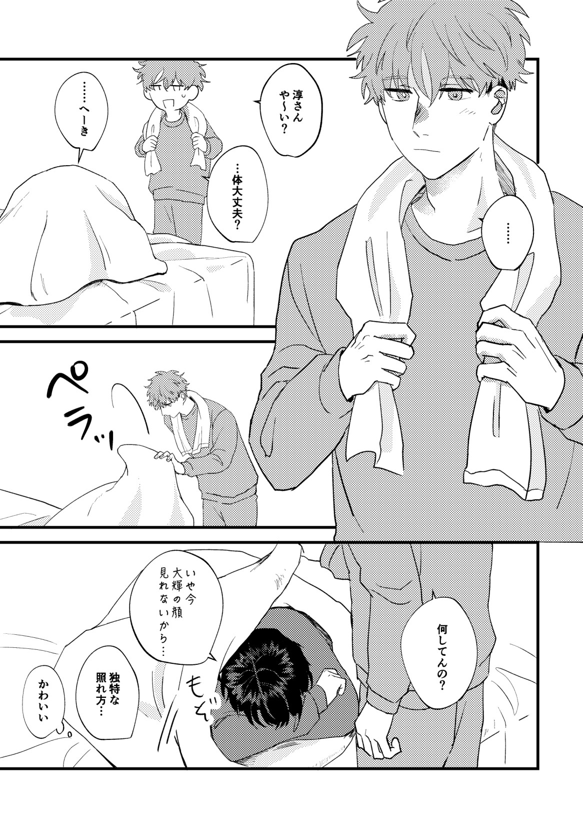 Page 48
