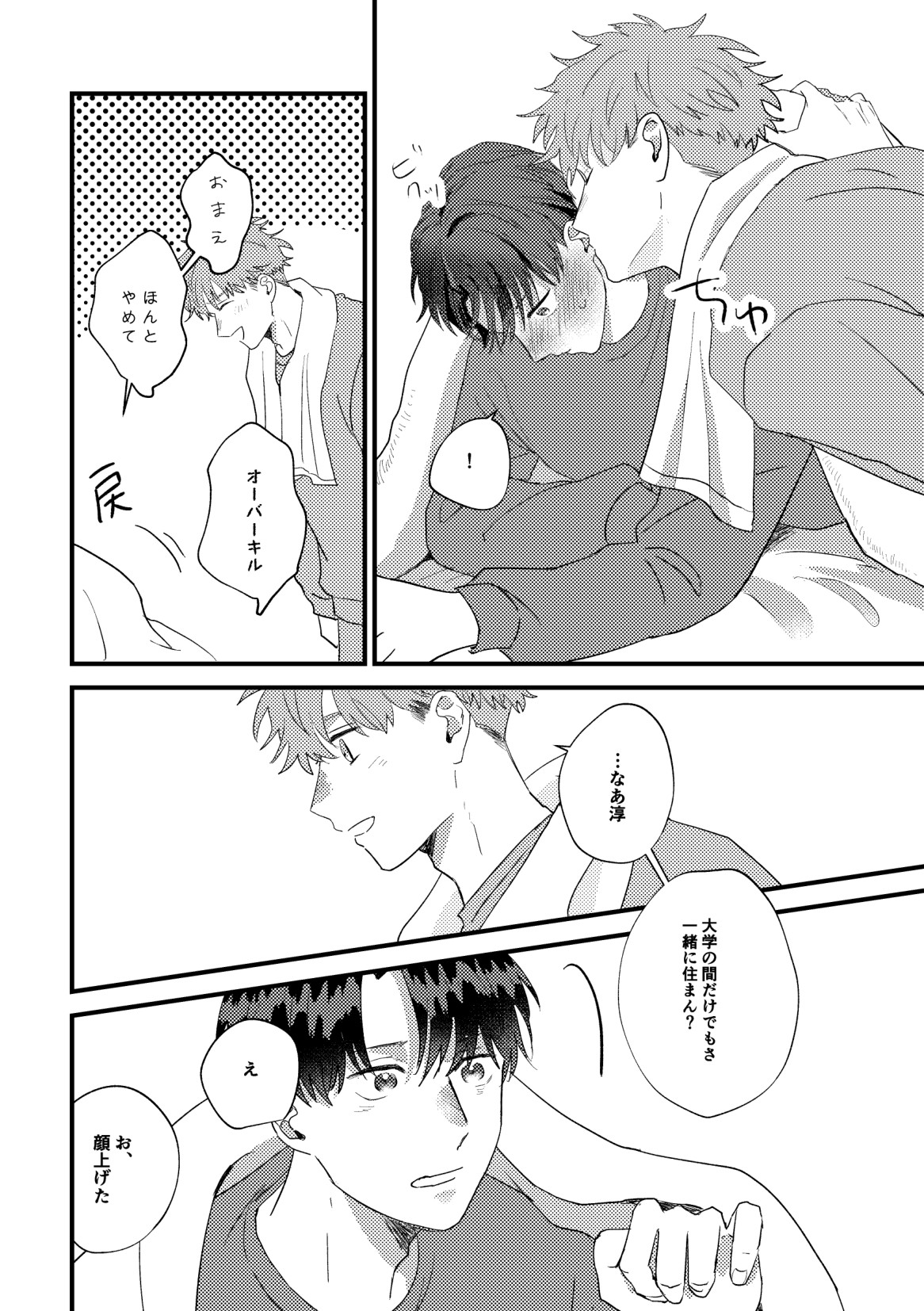 Page 49