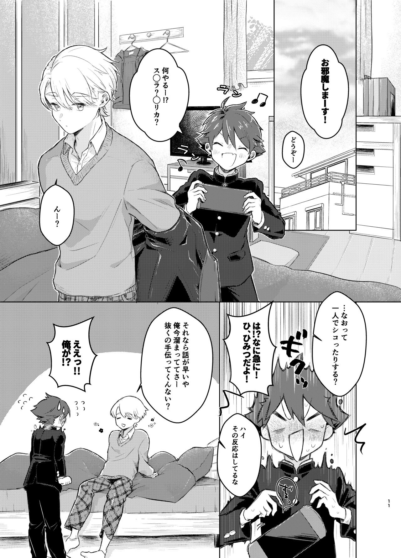 Page 10