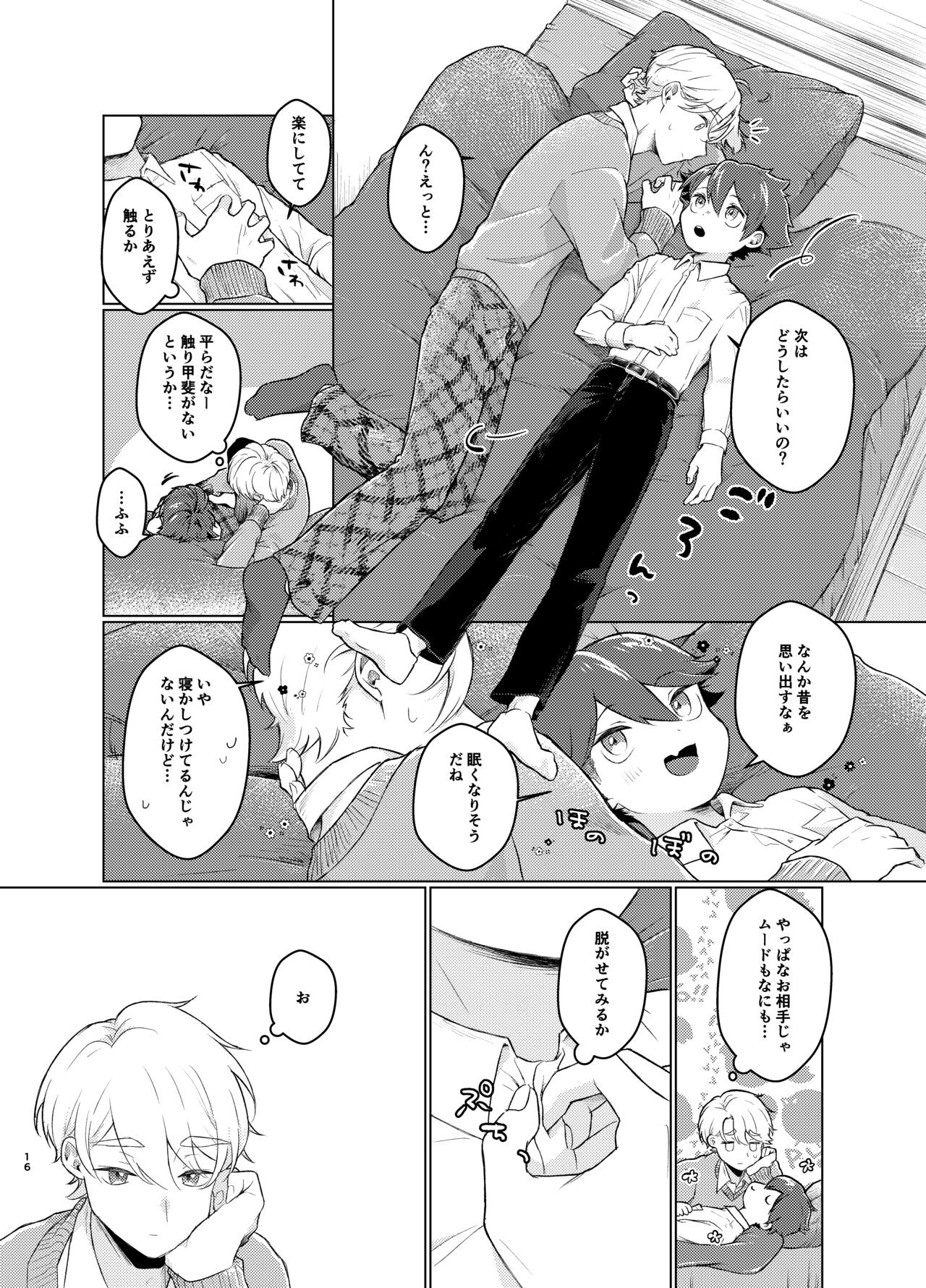 Page 15