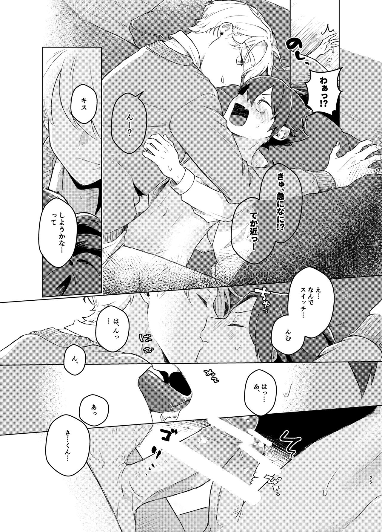 Page 24