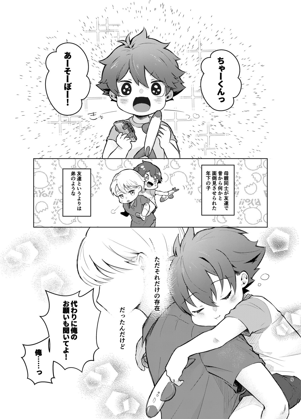 Page 4