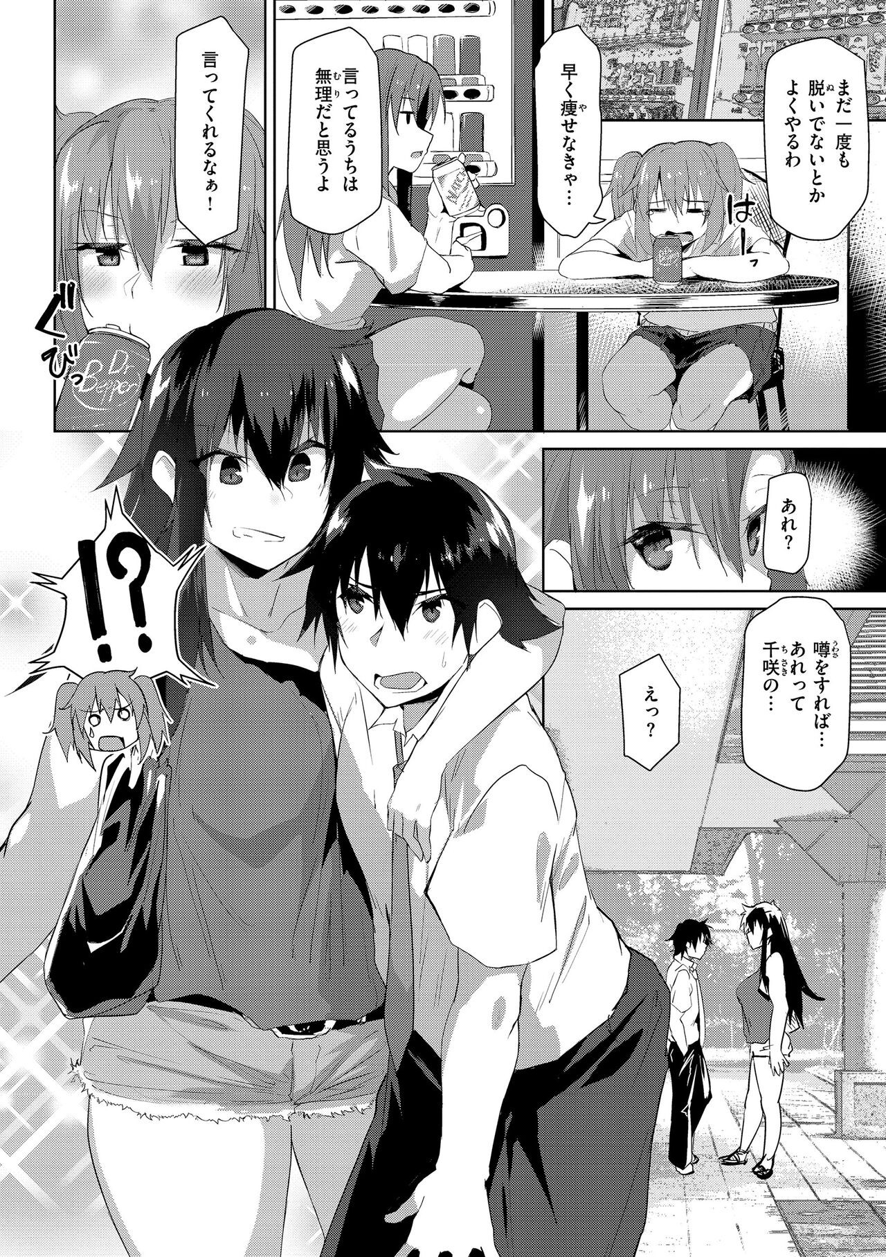 Page 122