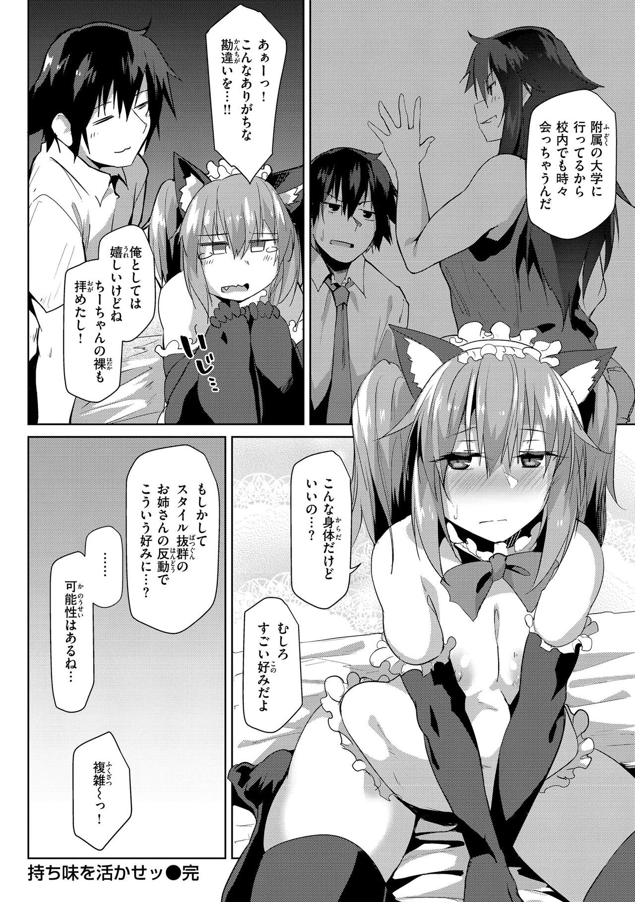 Page 140