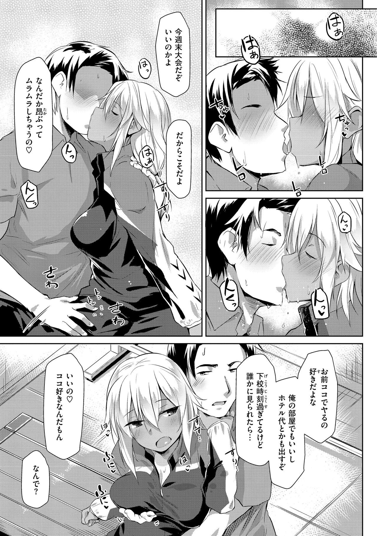 Page 145