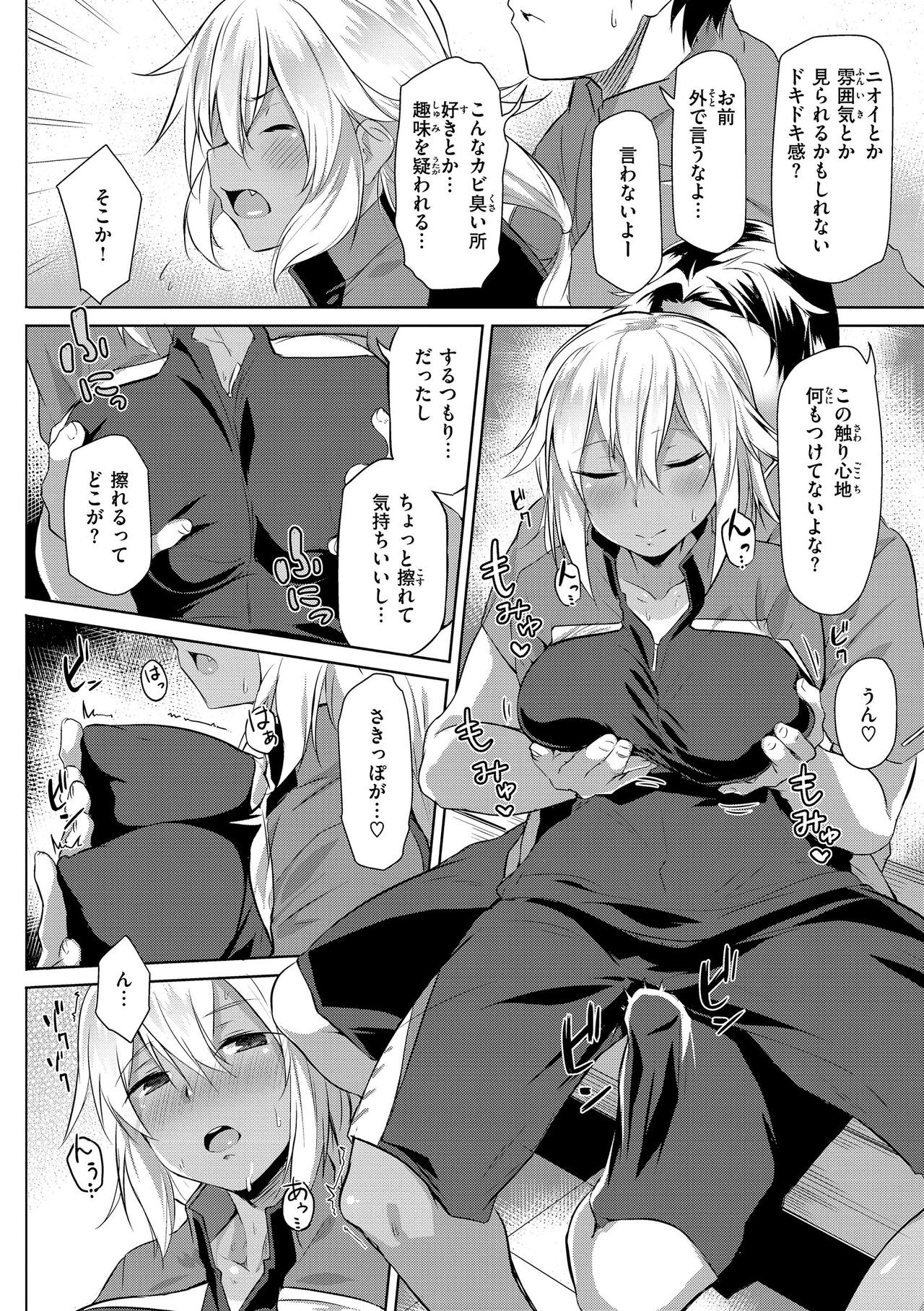Page 146
