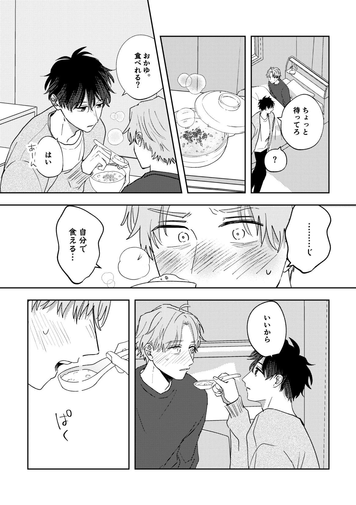 Page 45