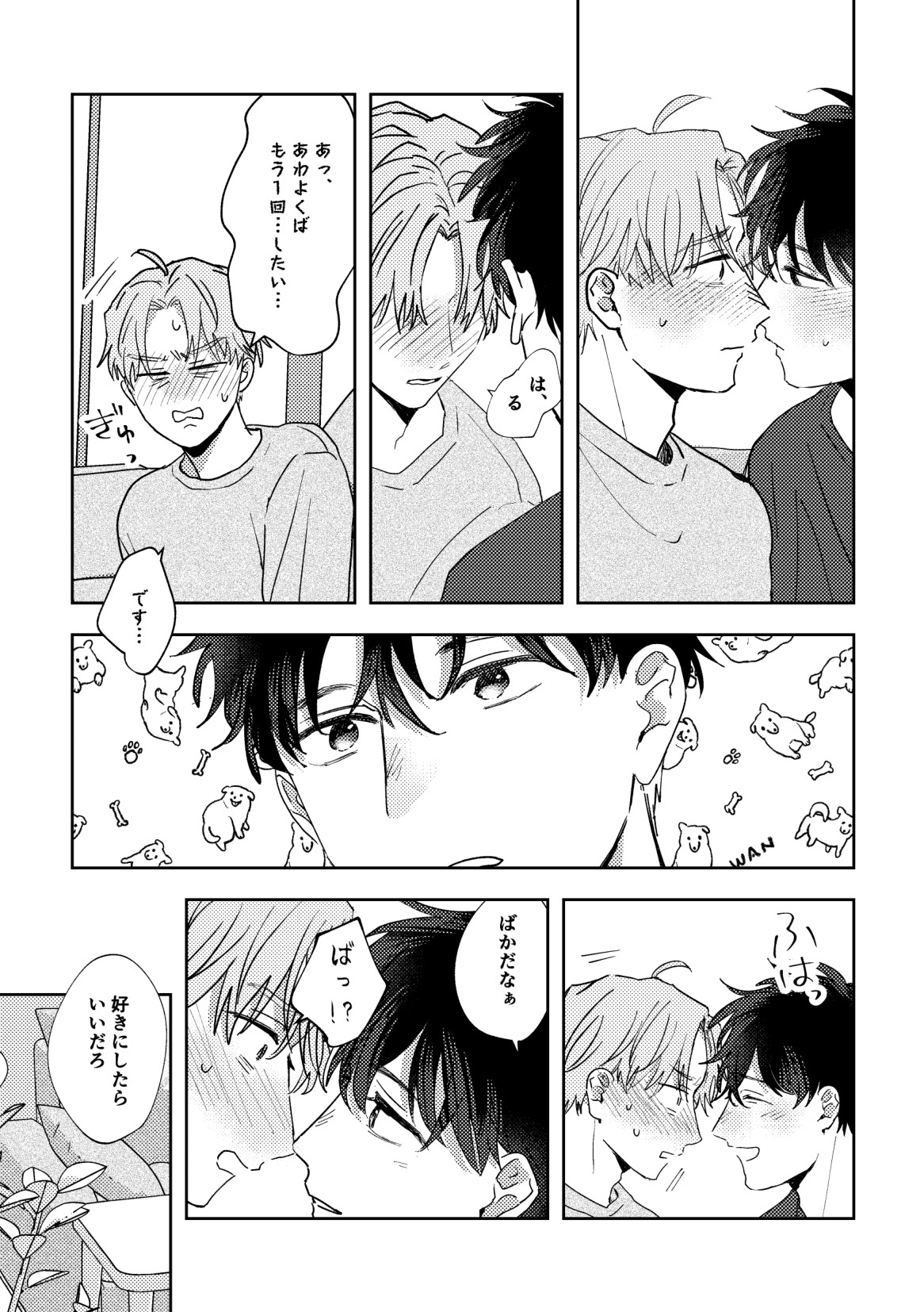 Page 56