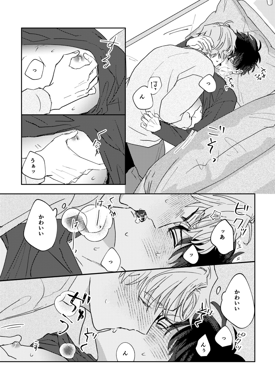 Page 59