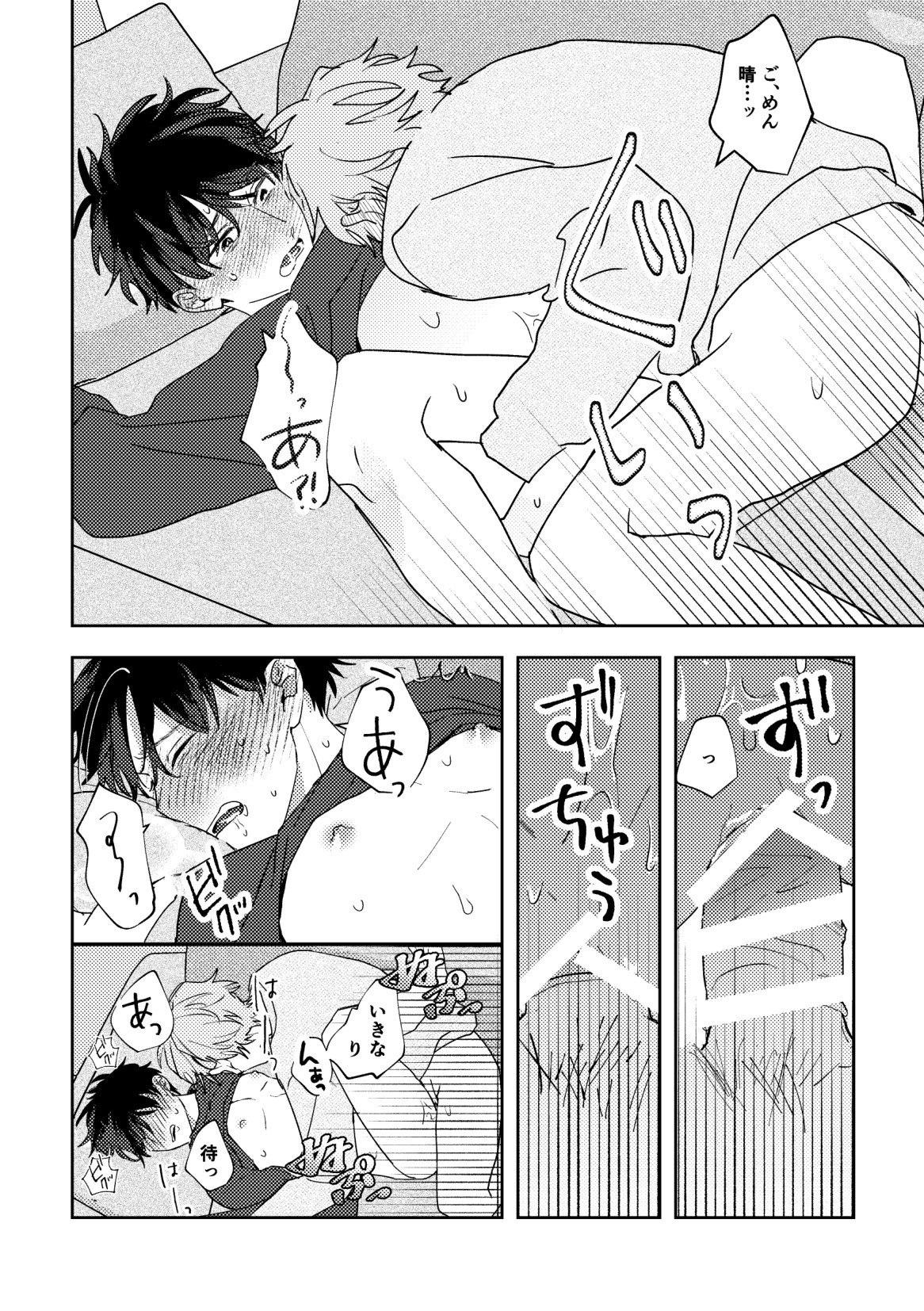 Page 64