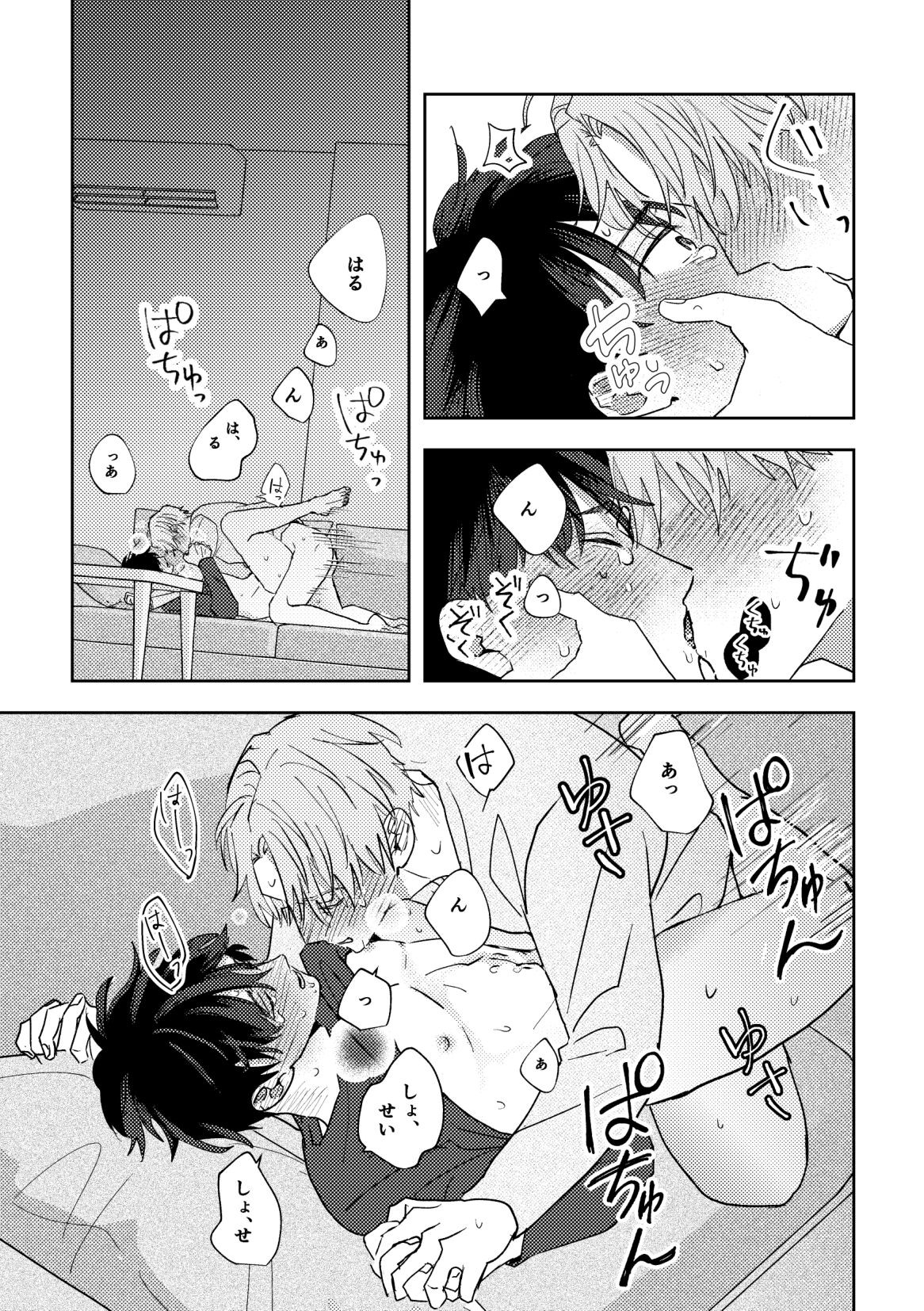 Page 65