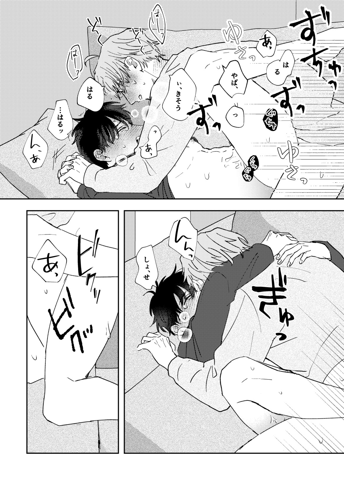 Page 66