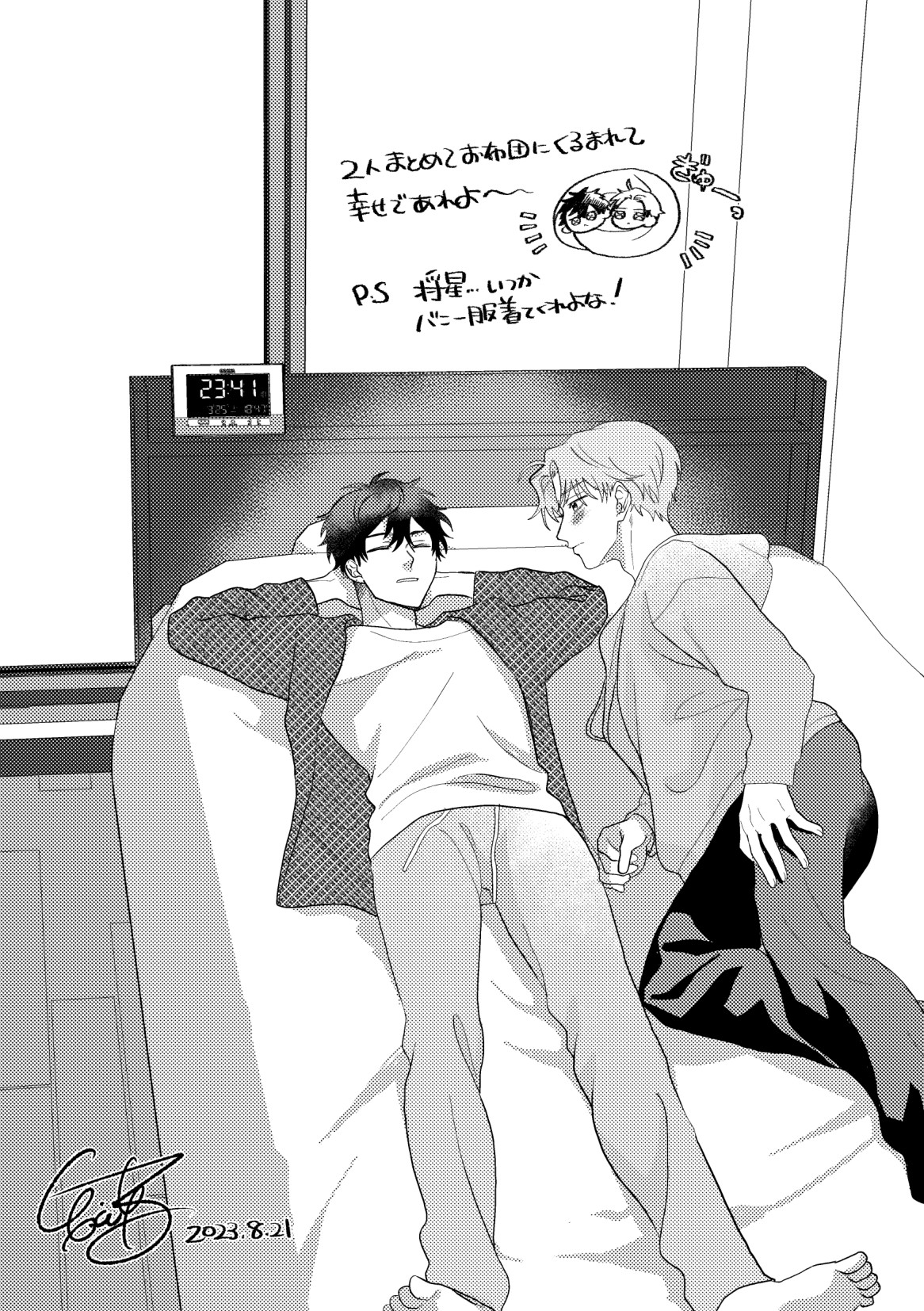 Page 71