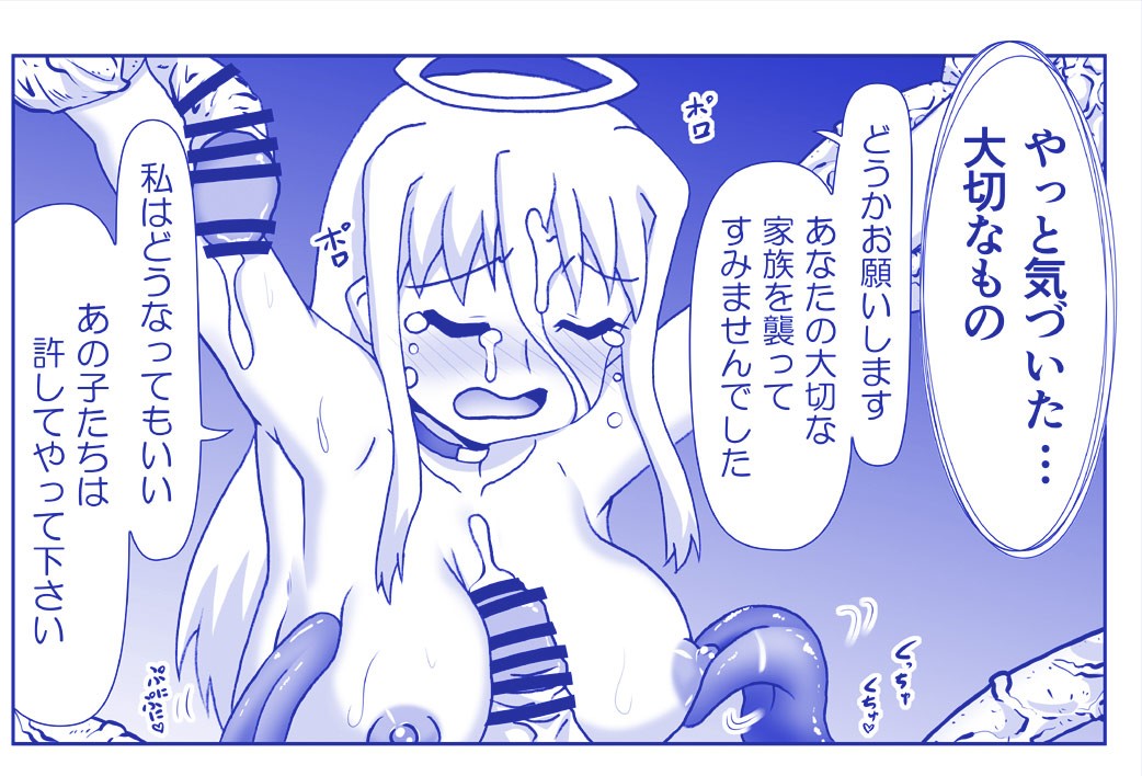 Page 1004