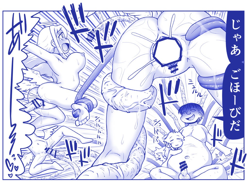 Page 1013