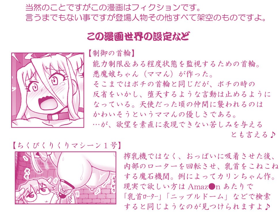 Page 1019