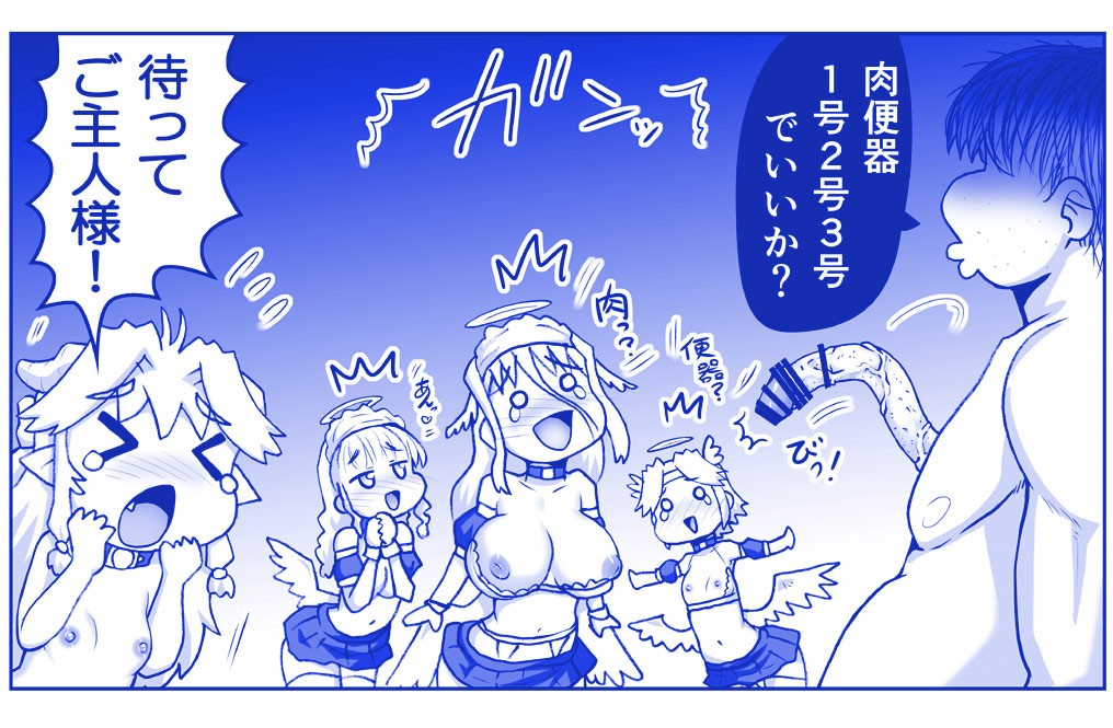 Page 1021