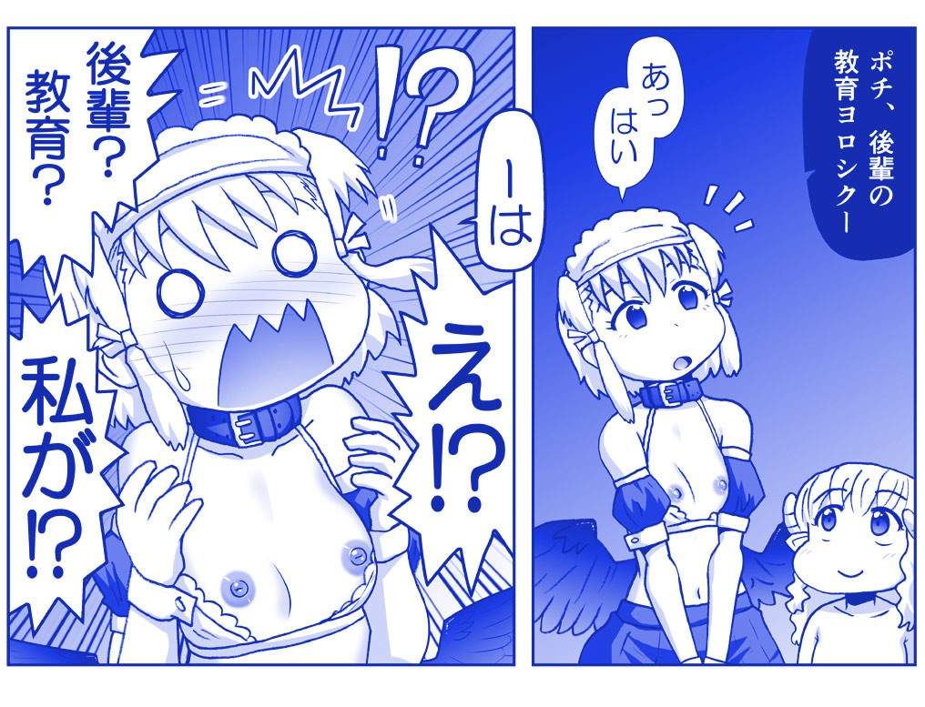Page 1025